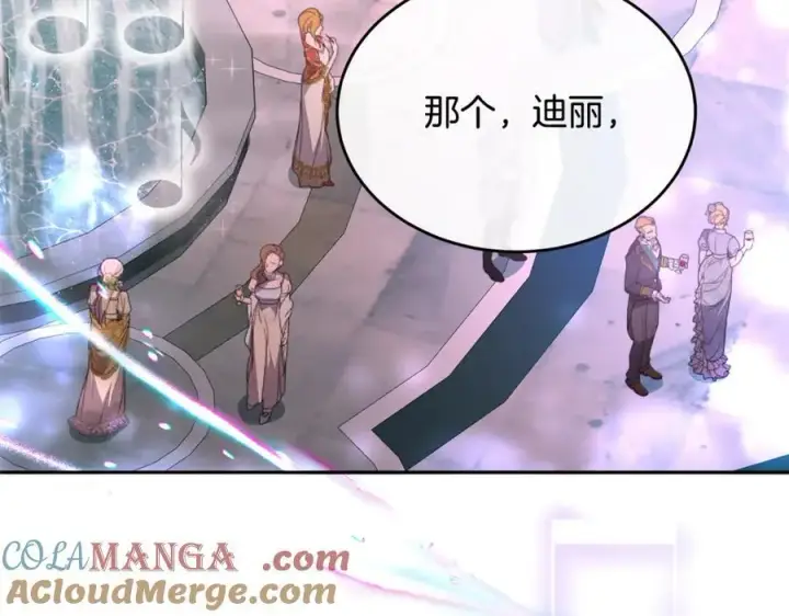 《真的女儿回来了》第101话 被骗了图105