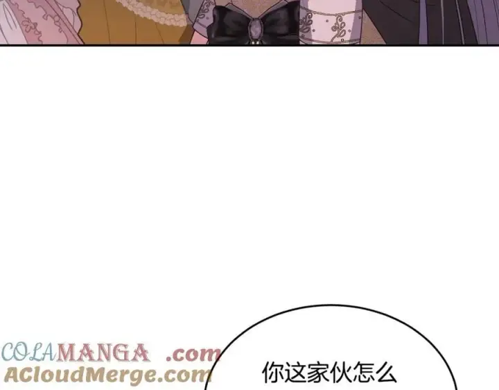 《真的女儿回来了》第101话 被骗了图109