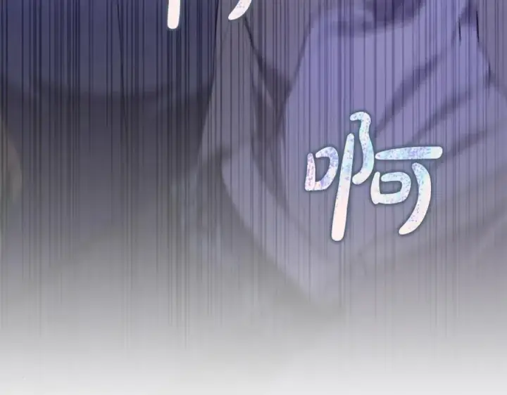 《真的女儿回来了》第101话 被骗了图11