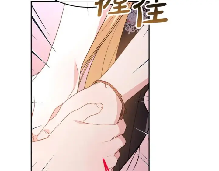 《真的女儿回来了》第101话 被骗了图114