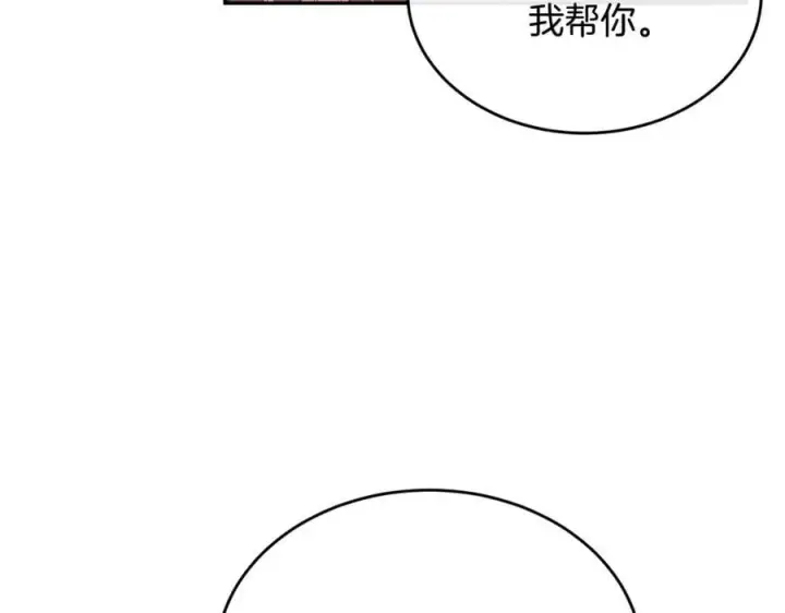 《真的女儿回来了》第101话 被骗了图122