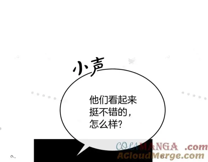 《真的女儿回来了》第101话 被骗了图149