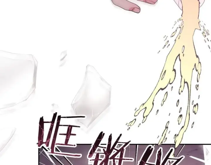 《真的女儿回来了》第101话 被骗了图158