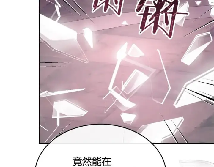 《真的女儿回来了》第101话 被骗了图159