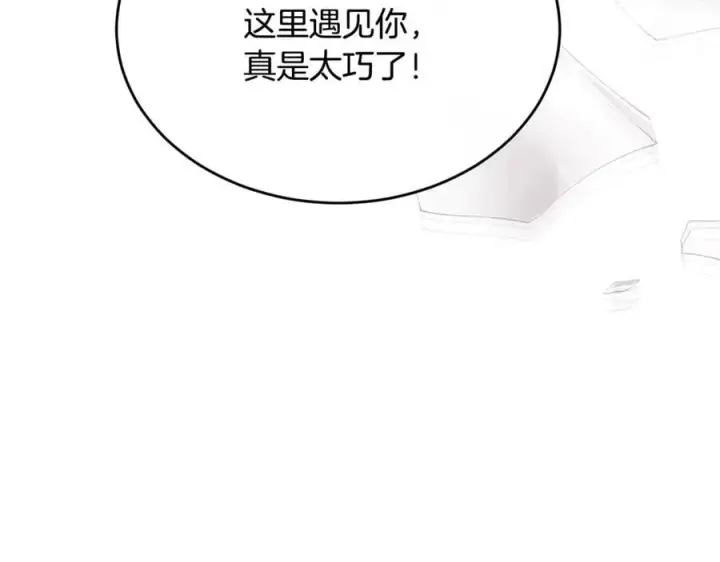《真的女儿回来了》第101话 被骗了图160