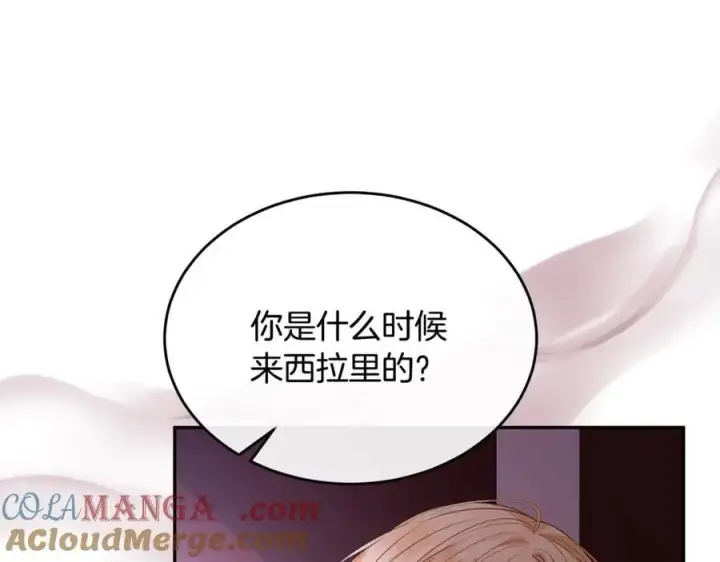 《真的女儿回来了》第101话 被骗了图161