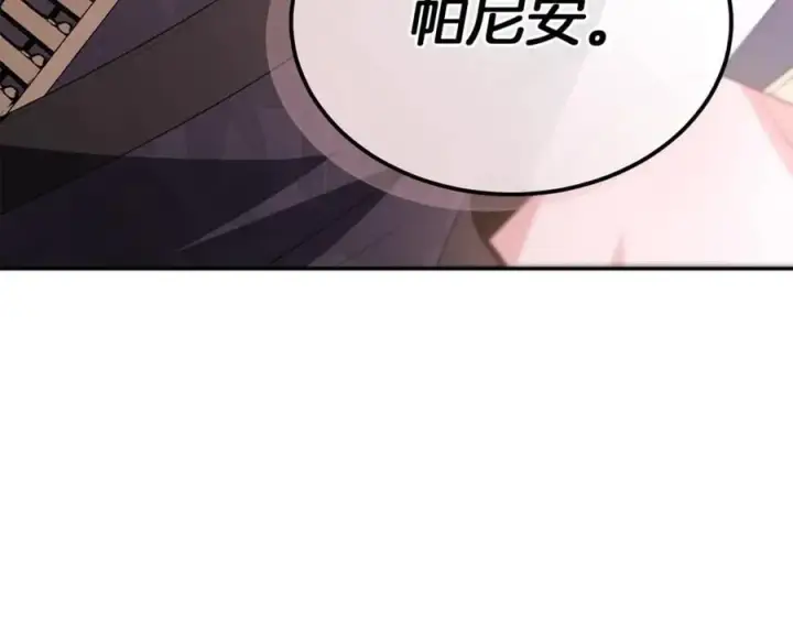 《真的女儿回来了》第101话 被骗了图166