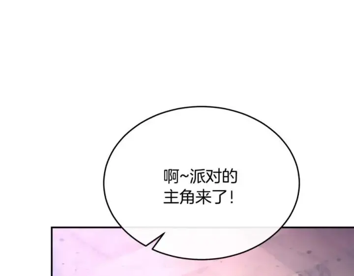 《真的女儿回来了》第101话 被骗了图167