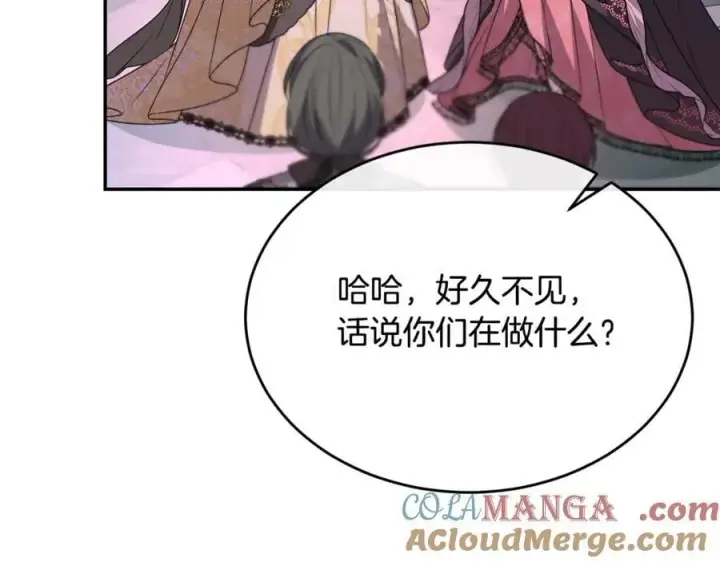 《真的女儿回来了》第101话 被骗了图169