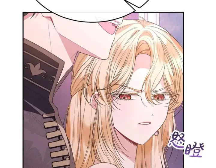 《真的女儿回来了》第101话 被骗了图171