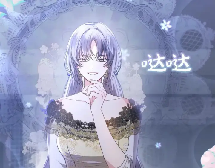 《真的女儿回来了》第101话 被骗了图18