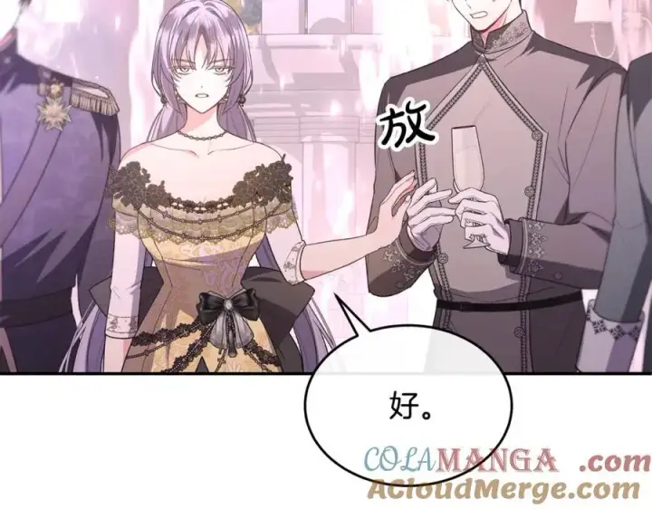《真的女儿回来了》第101话 被骗了图181