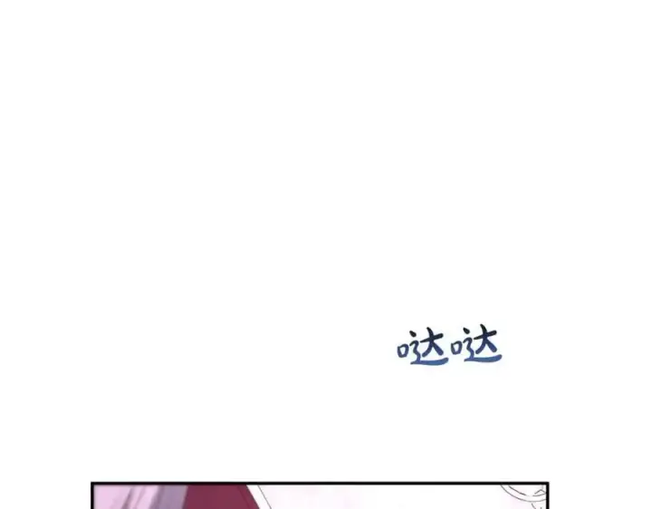 《真的女儿回来了》第101话 被骗了图182