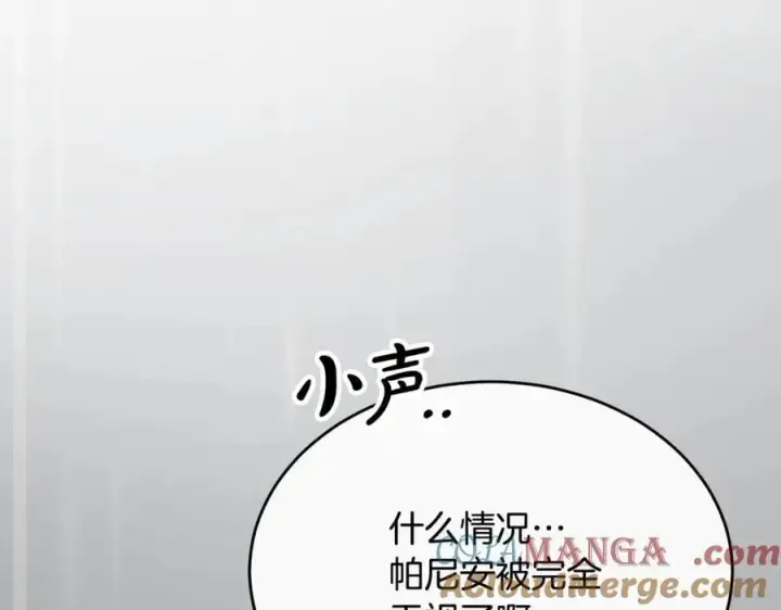 《真的女儿回来了》第101话 被骗了图185
