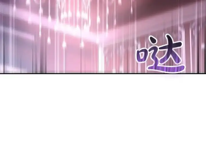 《真的女儿回来了》第101话 被骗了图192