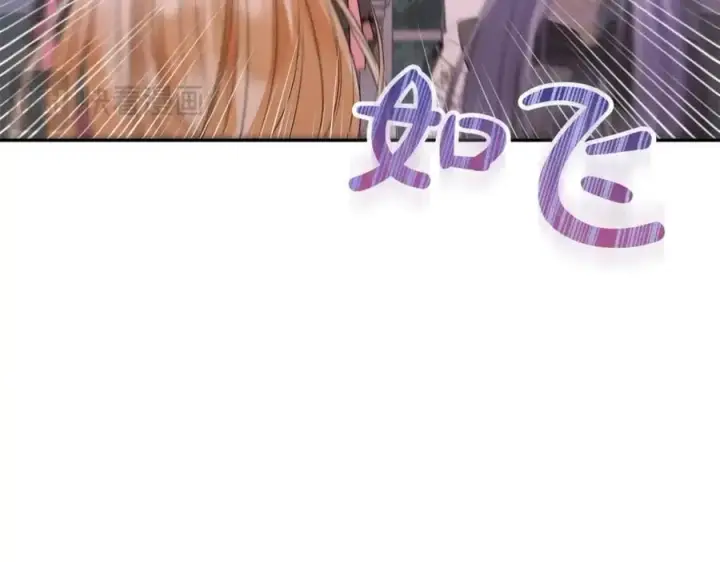 《真的女儿回来了》第101话 被骗了图196