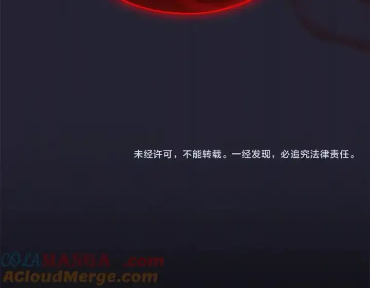 《真的女儿回来了》第101话 被骗了图209