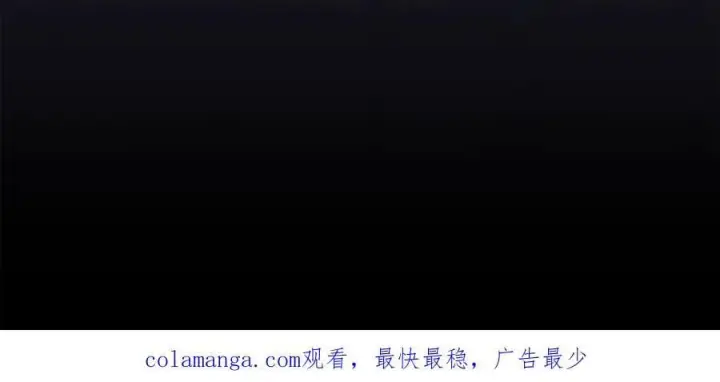《真的女儿回来了》第101话 被骗了图210