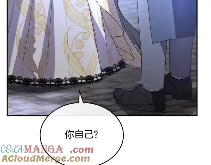 《真的女儿回来了》第101话 被骗了图25