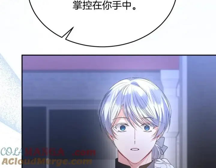 《真的女儿回来了》第101话 被骗了图37