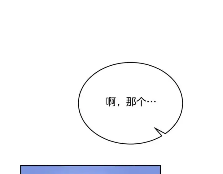 《真的女儿回来了》第101话 被骗了图40