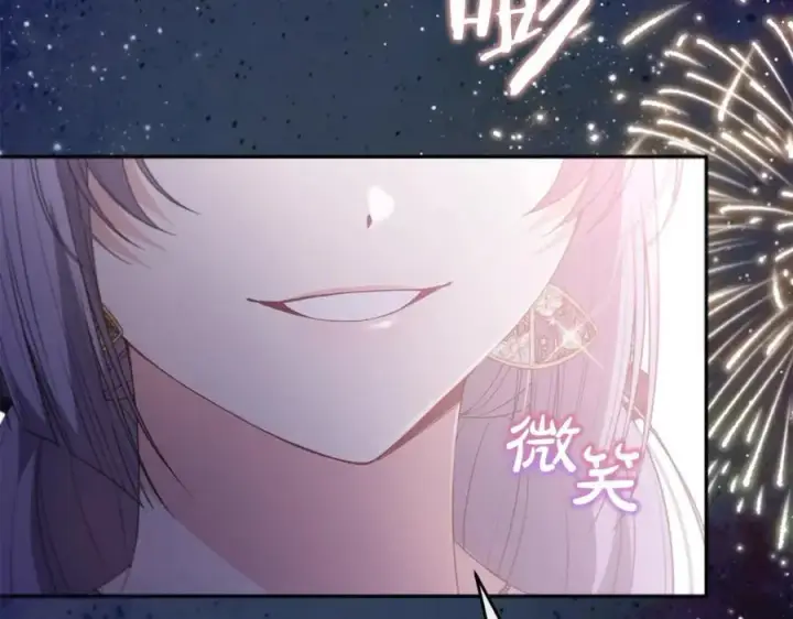 《真的女儿回来了》第101话 被骗了图52