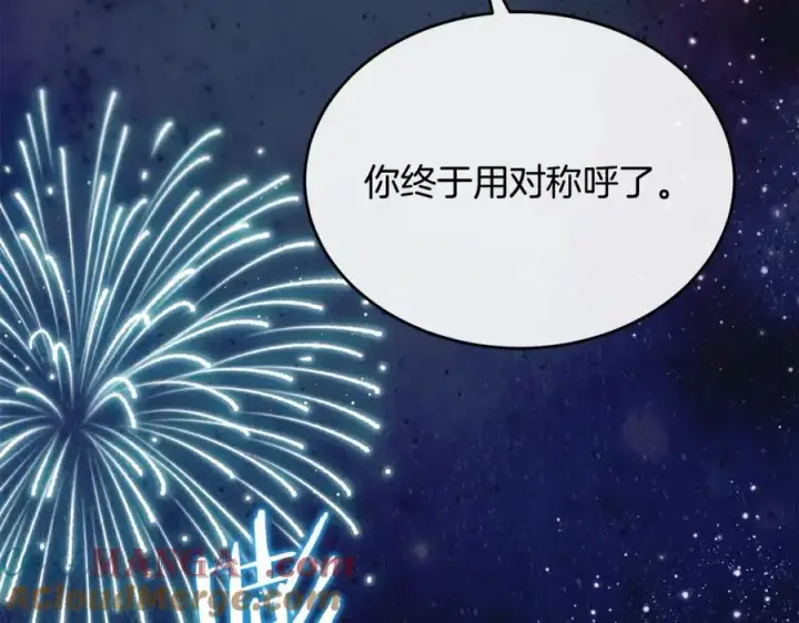 《真的女儿回来了》第101话 被骗了图53