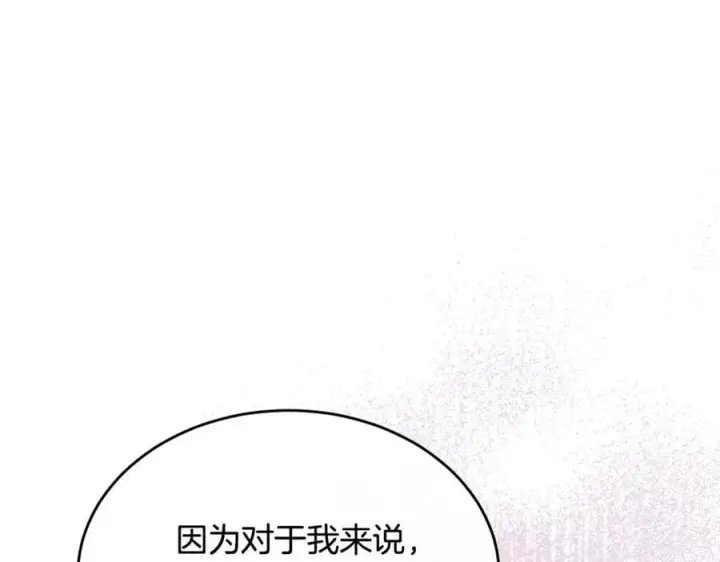 《真的女儿回来了》第101话 被骗了图67