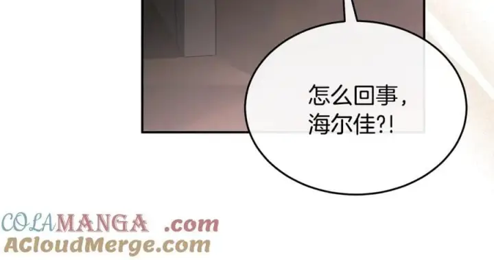 《真的女儿回来了》第101话 被骗了图73