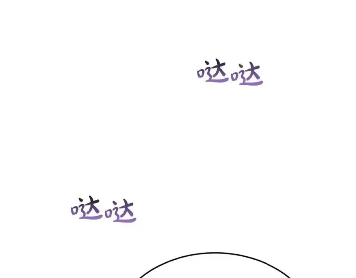 《真的女儿回来了》第101话 被骗了图74