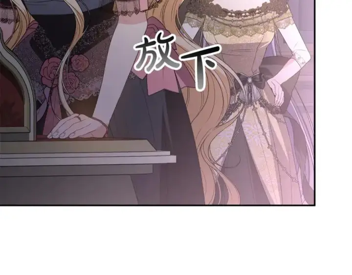 《真的女儿回来了》第101话 被骗了图76