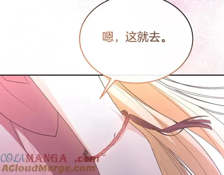 《真的女儿回来了》第101话 被骗了图81