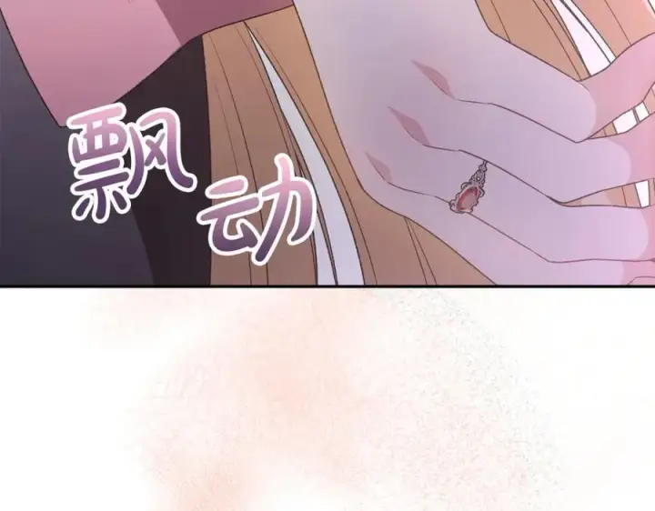 《真的女儿回来了》第101话 被骗了图82