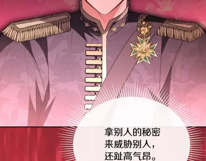 《真的女儿回来了》第102话 酒后表白图10