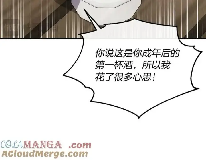 《真的女儿回来了》第102话 酒后表白图117