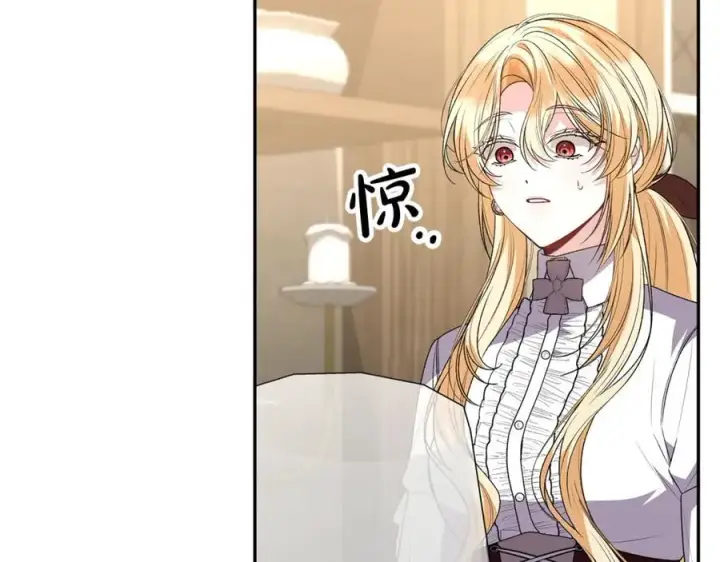 《真的女儿回来了》第102话 酒后表白图119