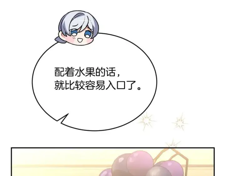 《真的女儿回来了》第102话 酒后表白图127