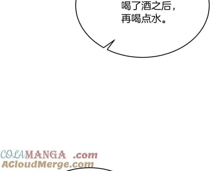 《真的女儿回来了》第102话 酒后表白图129