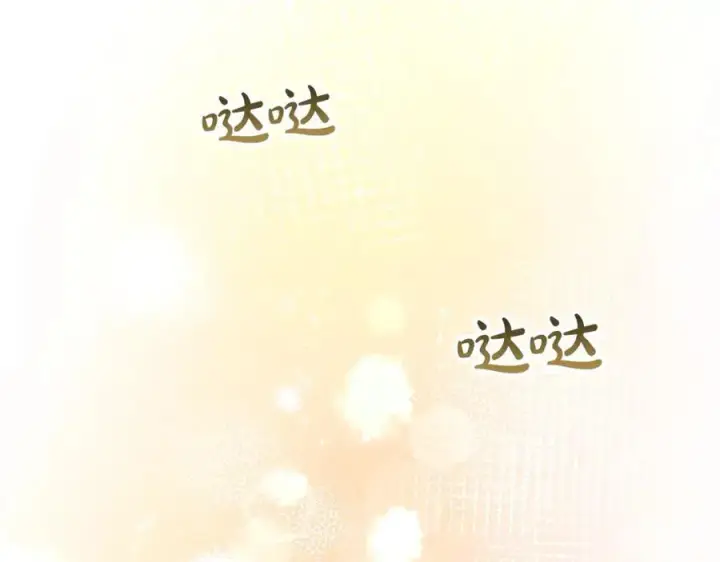 《真的女儿回来了》第102话 酒后表白图139