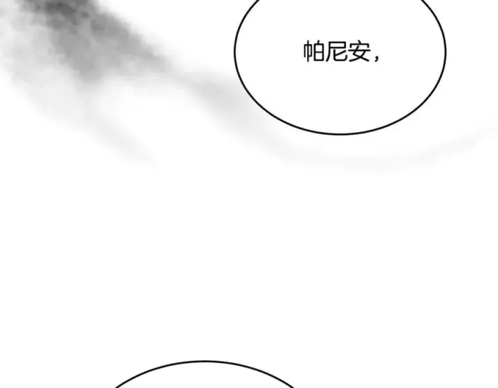 《真的女儿回来了》第102话 酒后表白图14