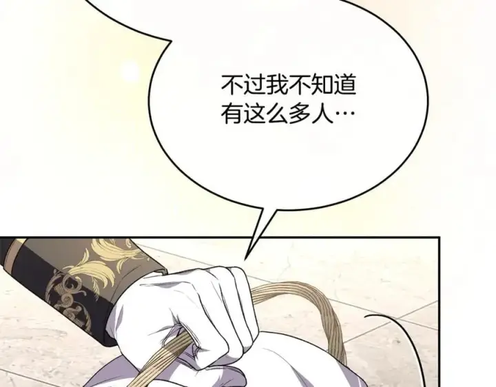 《真的女儿回来了》第102话 酒后表白图144