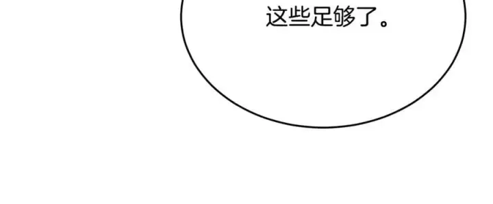《真的女儿回来了》第102话 酒后表白图148