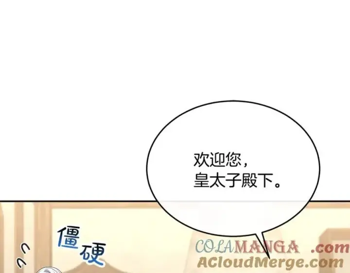 《真的女儿回来了》第102话 酒后表白图149