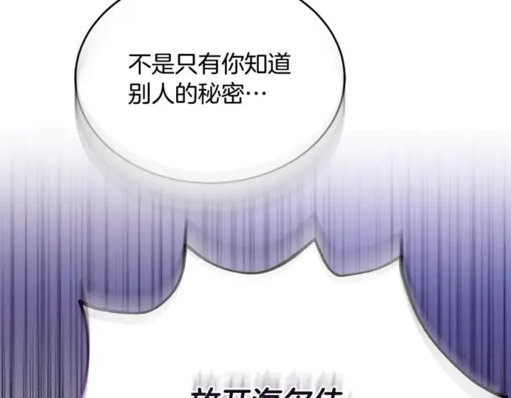 《真的女儿回来了》第102话 酒后表白图15