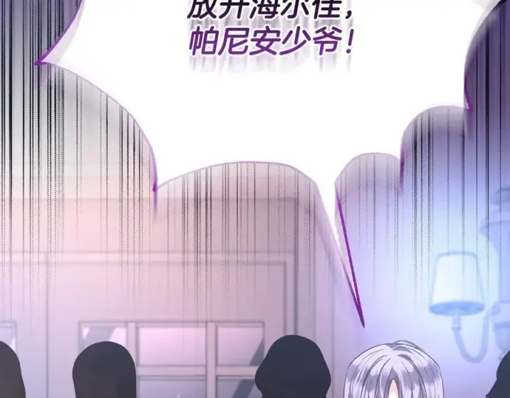 《真的女儿回来了》第102话 酒后表白图16