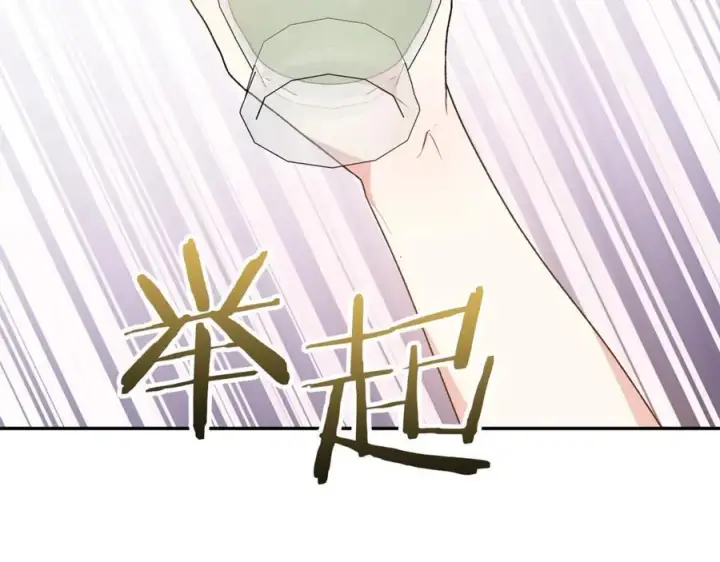 《真的女儿回来了》第102话 酒后表白图160