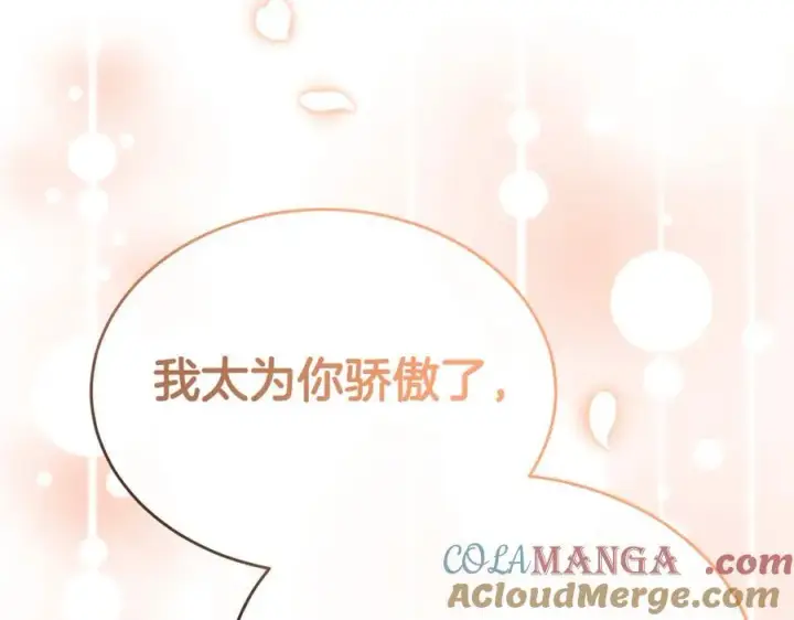 《真的女儿回来了》第102话 酒后表白图165