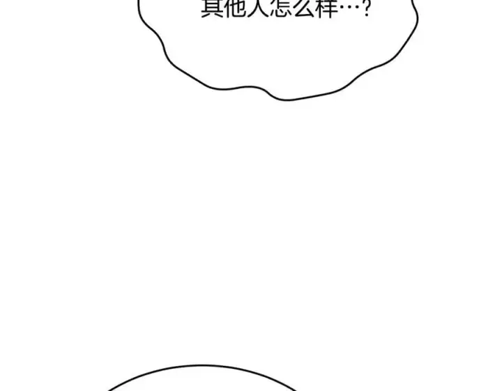 《真的女儿回来了》第102话 酒后表白图178