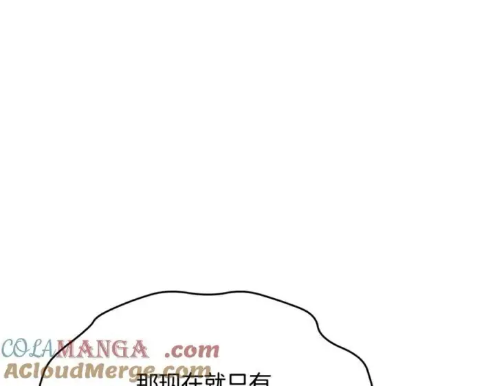 《真的女儿回来了》第102话 酒后表白图181