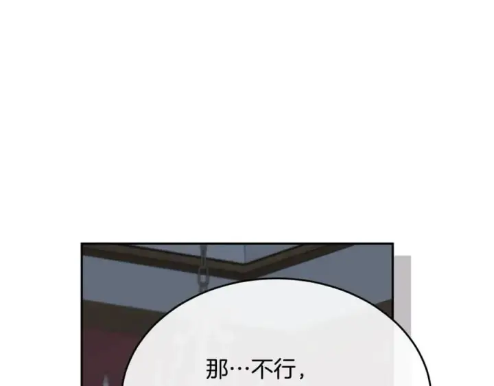 《真的女儿回来了》第102话 酒后表白图188